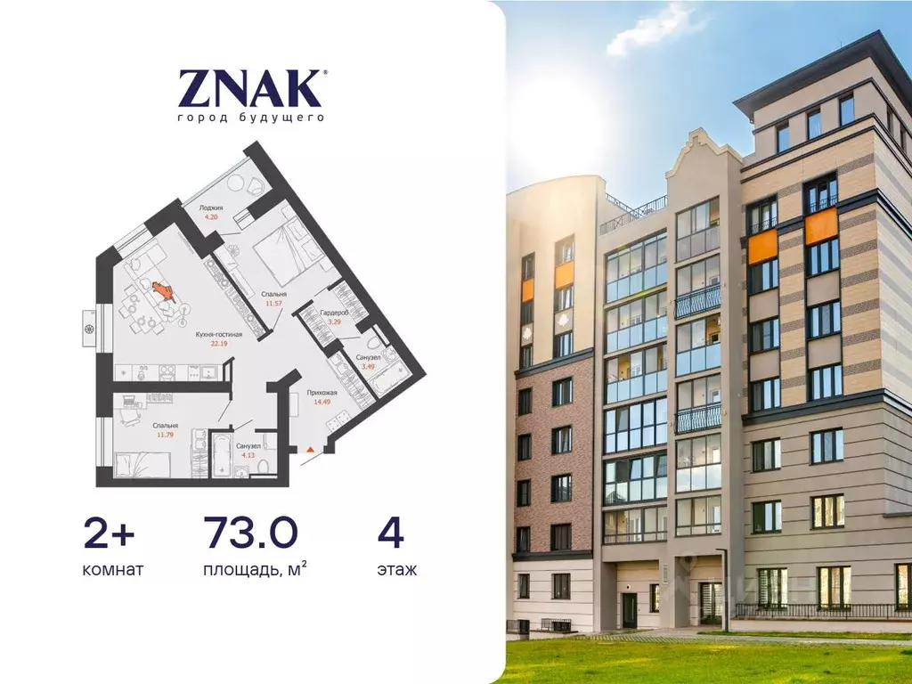 2-к кв. Удмуртия, Завьяловский район, с. Первомайский Знак жилой ... - Фото 1