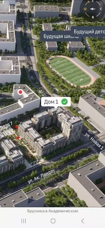 Помещение свободного назначения в Свердловская область, Екатеринбург ... - Фото 1