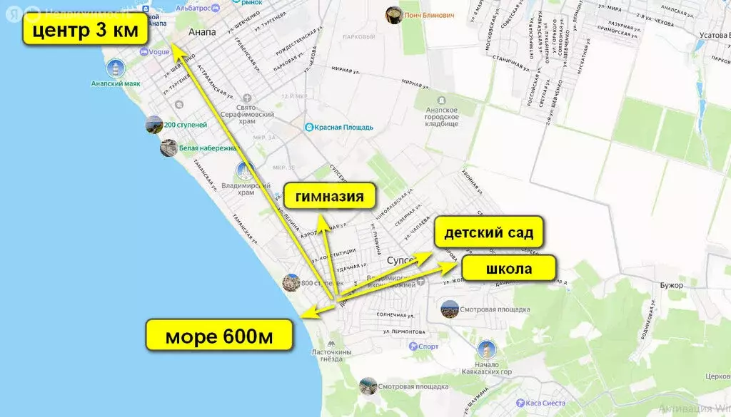 Участок в село Супсех, Центральная улица (3.43 м) - Фото 2