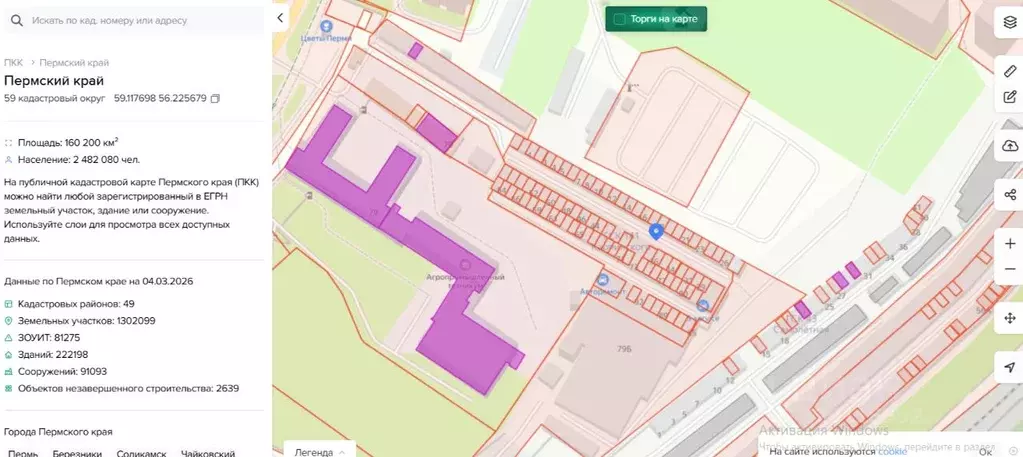 Гараж в Пермский край, Пермь ул. Карпинского, 141Б (29 м) - Фото 1