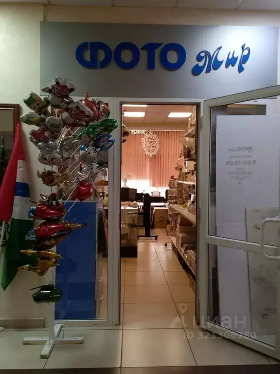 Помещение свободного назначения в Новосибирская область, Маслянино рп ... - Фото 1