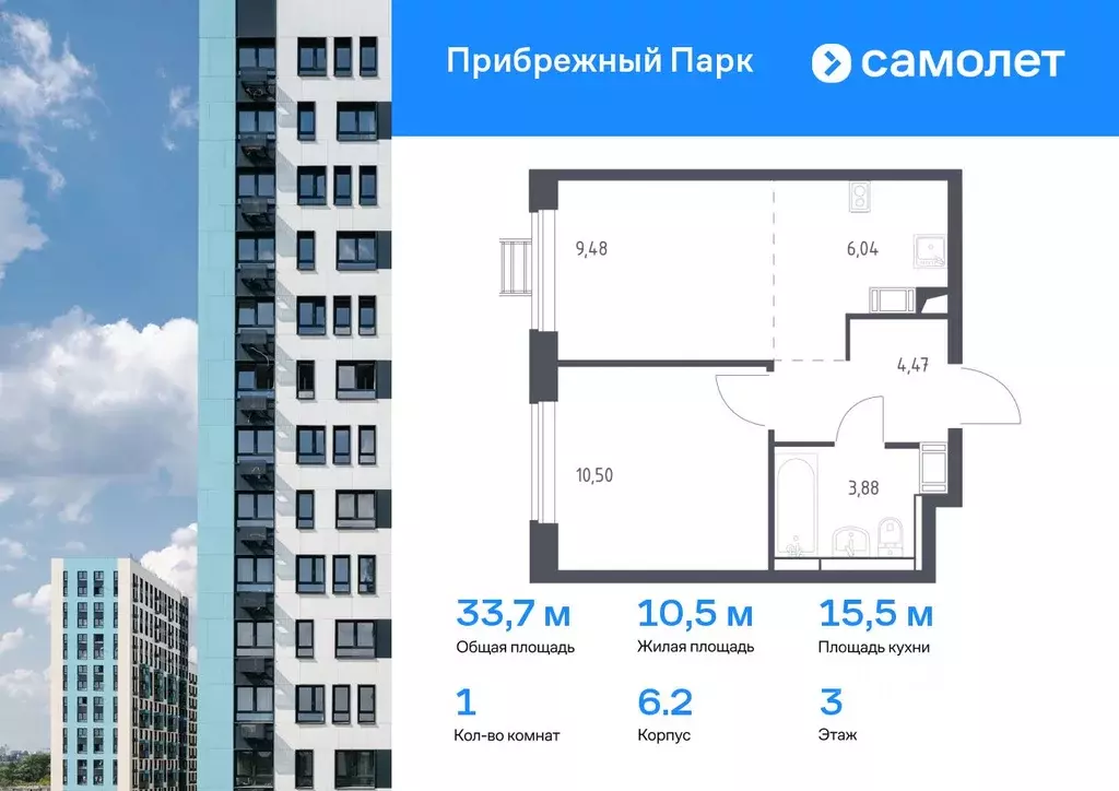 1-к кв. Московская область, Домодедово городской округ, с. Ям ул. ... - Фото 0