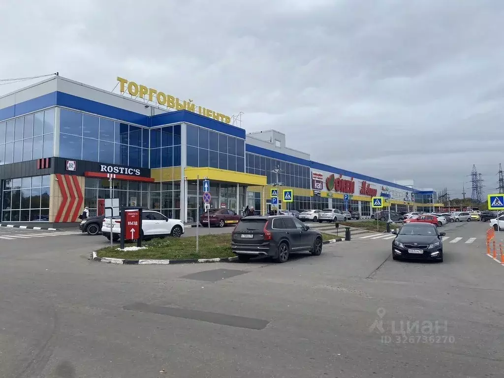 Помещение свободного назначения в Московская область, Воскресенск ... - Фото 1