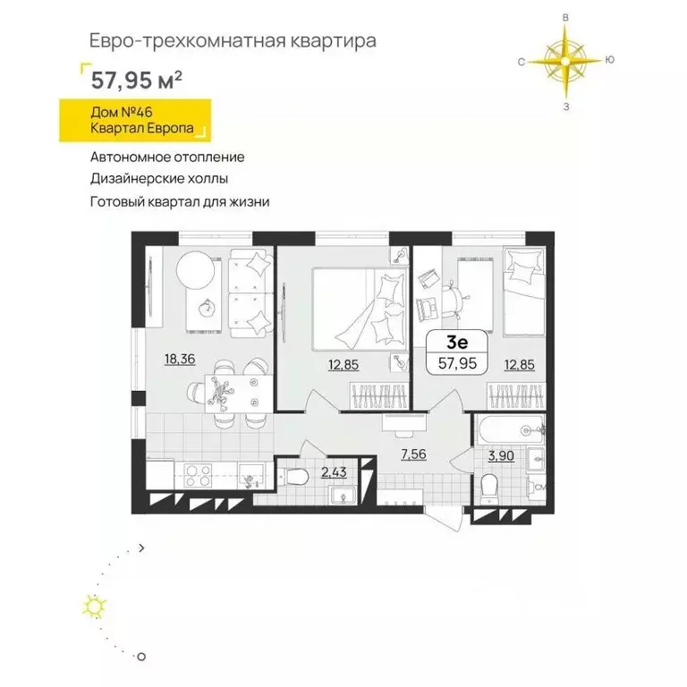 2-к кв. Ульяновская область, Ульяновск ул. Юго-западная, 15 (57.95 м) - Фото 0