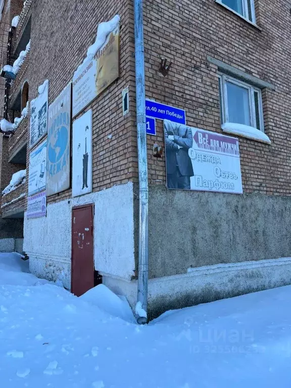 Помещение свободного назначения в Красноярский край, Северо-Енисейский ... - Фото 1