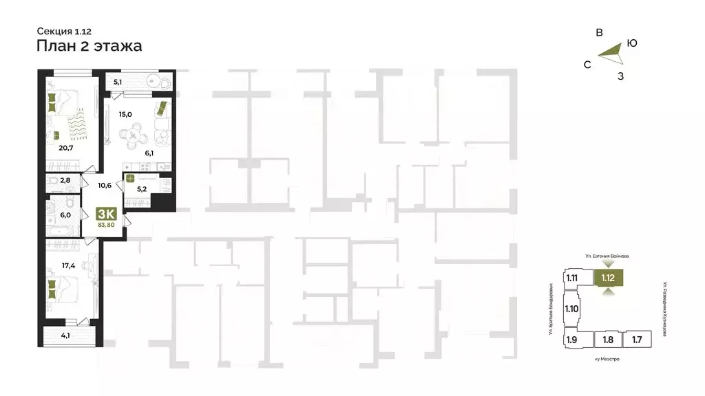 3-комнатная квартира: Тюмень, улица Евгения Войнова, 7 (93 м) - Фото 2