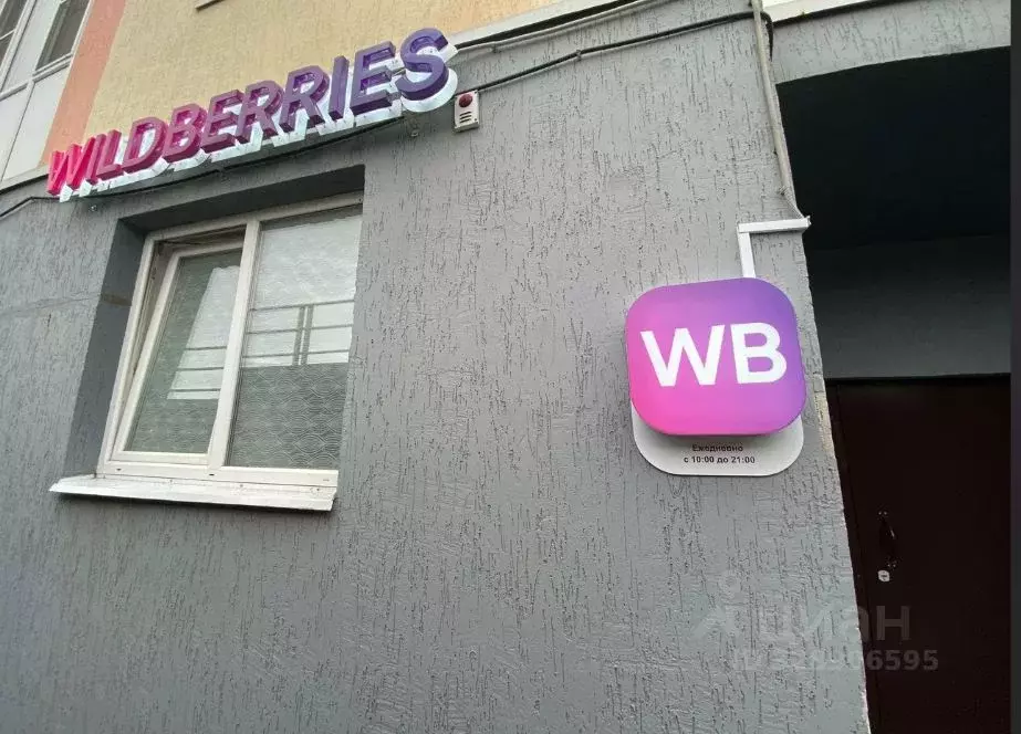 Помещение свободного назначения в Московская область, Люберцы ... - Фото 1