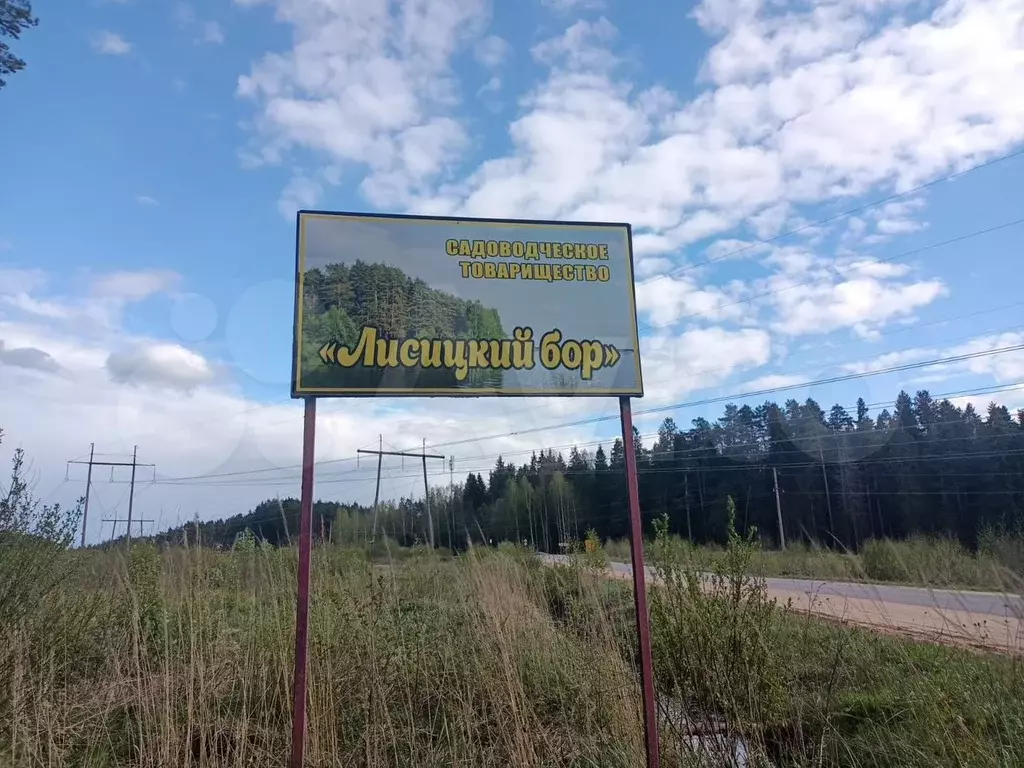 Дом 65,7 м на участке 10 сот. - Фото 1