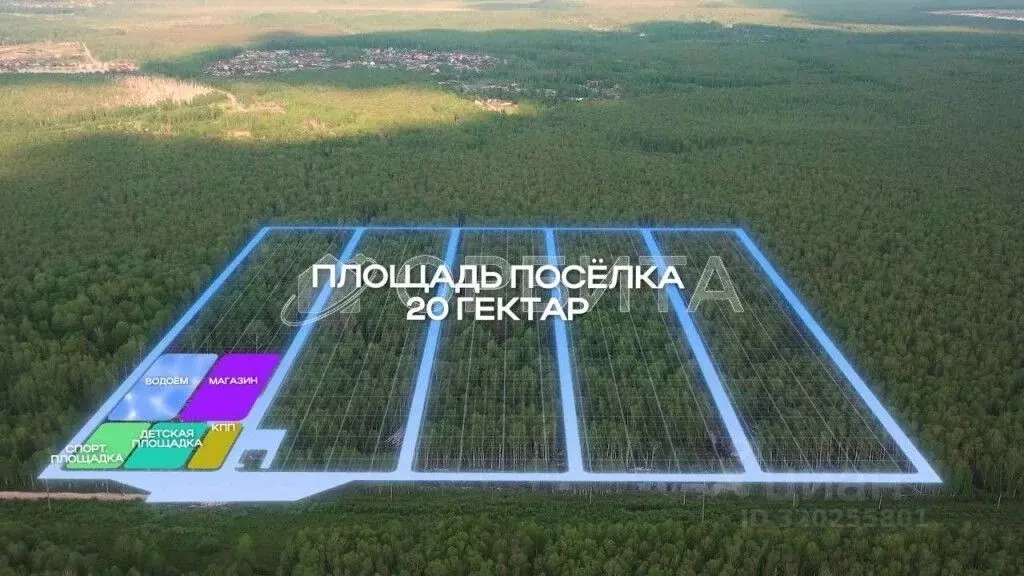 Участок в Тюменская область, Нижнетавдинский район, Нерда СНТ  (8.58 ... - Фото 1