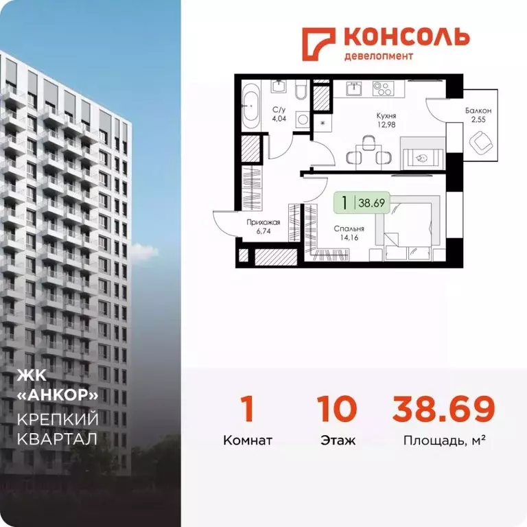 1-к кв. Нижегородская область, Нижний Новгород 15-й Канавинского ... - Фото 0