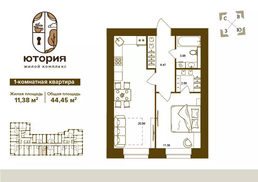 1-комнатная квартира: Брянск, Степная улица, уч2Б (44.45 м) - Фото 1