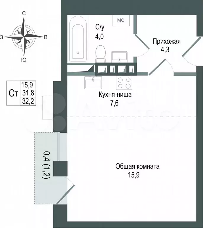 Квартира-студия, 31,8 м, 4/8 эт. - Фото 0