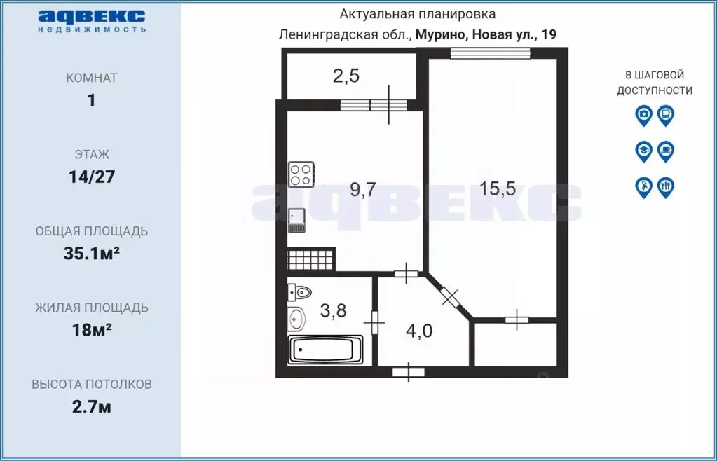 1-к кв. Ленинградская область, Мурино Всеволожский район, Новая ул., ... - Фото 2