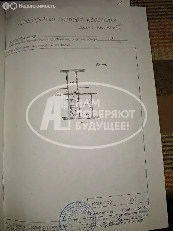 1-комнатная квартира: Лысьва, улица Металлистов, 23А (28.7 м) - Фото 0