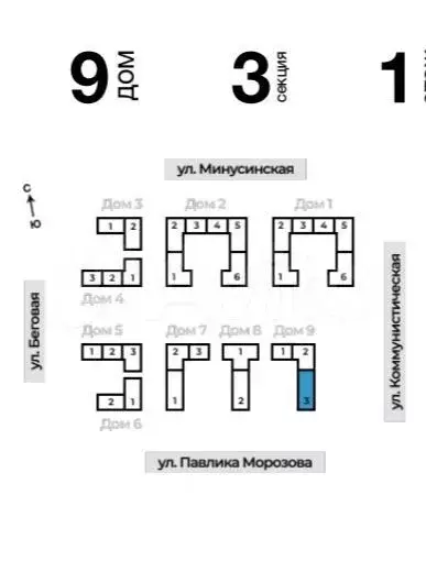 1-к. квартира, 28,5 м, 1/8 эт. - Фото 1