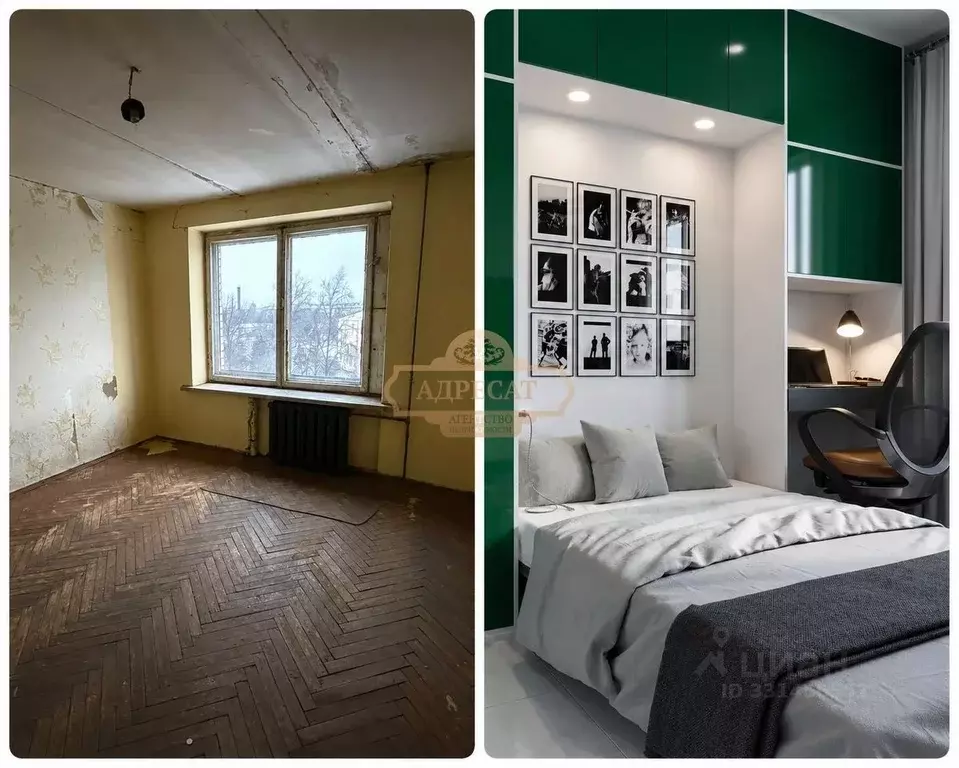 Студия Санкт-Петербург Белоостровская ул., 3 (13.6 м) - Фото 1