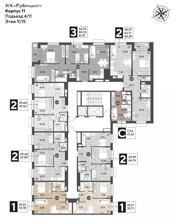 2-комнатная квартира: Пушкино, жилой комплекс Публицист (64.29 м) - Фото 2