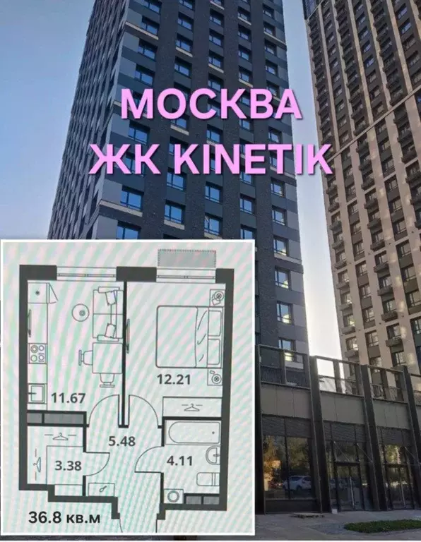 Продаётся 1-к квартира, 37 м - Фото 0