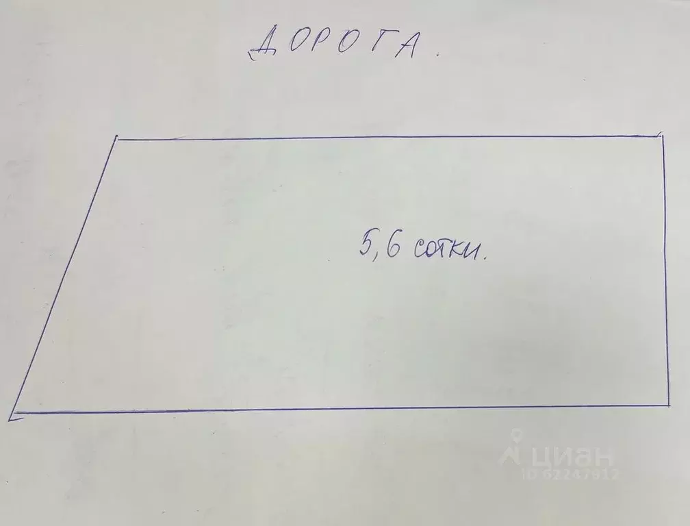 Участок в Краснодарский край, Ейск Международная ул. (5.6 сот.) - Фото 2
