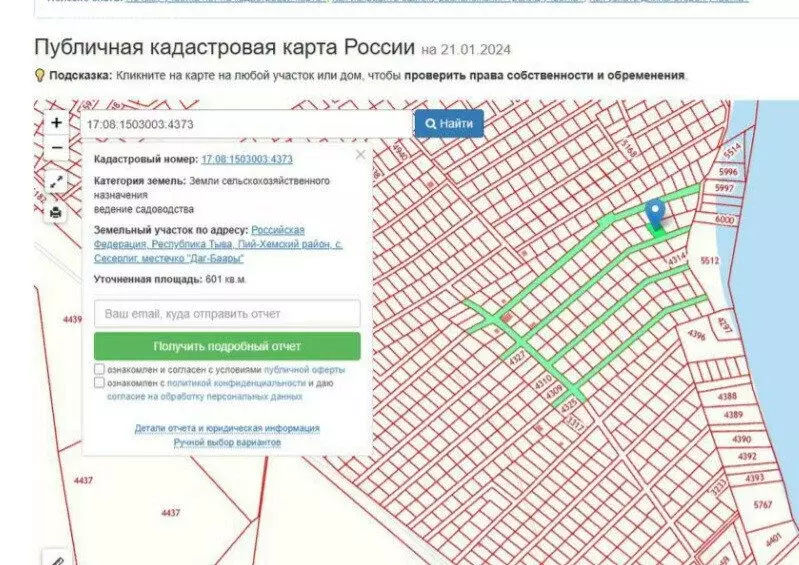 Участок в Кызыл, улица Чульдума (6 м) - Фото 1