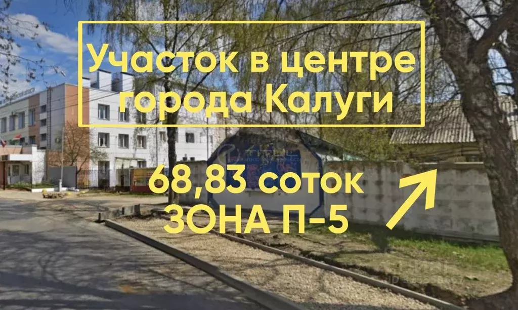 Участок в Калужская область, Калуга ул. Баррикад, 172 (68.83 сот.) - Фото 0