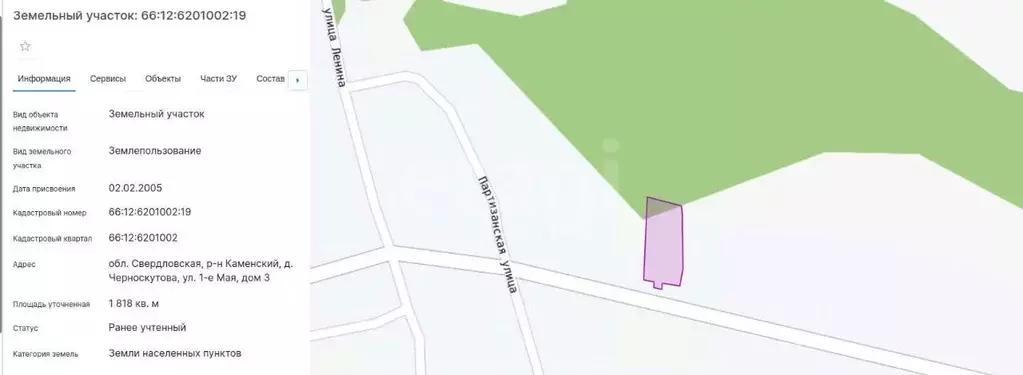 Дом в Свердловская область, Каменский муниципальный округ, д. ... - Фото 2