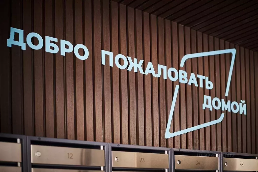 1-к кв. Иркутская область, Иркутский муниципальный округ, Маркова рп, ... - Фото 2