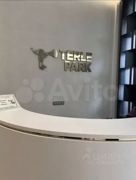 2-к кв. Башкортостан, Уфа Зеленая Роща жилрайон,  (69.48 м) - Фото 2