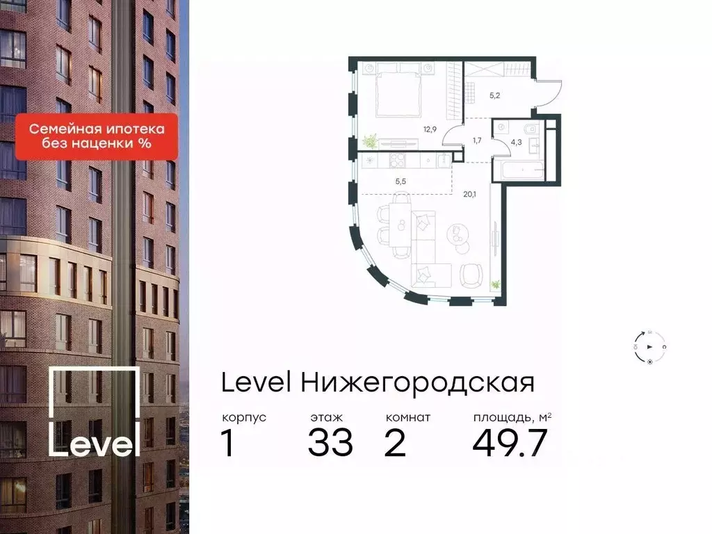 2-к кв. Москва Левел Нижегородская жилой комплекс, 1 (49.7 м) - Фото 0