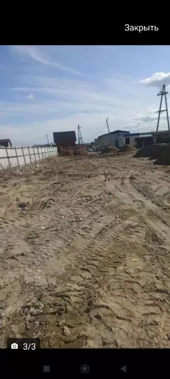 Участок в Саха (Якутия), Якутск ул. Три Сосны (9.0 сот.) - Фото 2