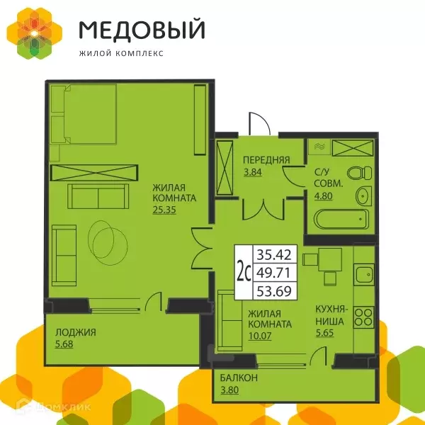 Продаётся 2-к квартира, 49 м - Фото 0