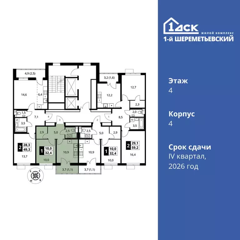 1-комнатная квартира: Химки, микрорайон Подрезково (32.4 м) - Фото 1