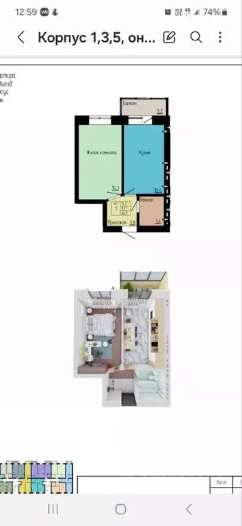 1-к кв. Ставропольский край, Ессентуки Никольская ул., 27 (40.5 м) - Фото 1