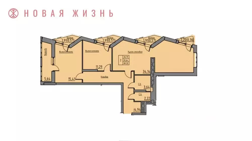 2-к кв. Самарская область, Самара 13-й мкр, Времена года жилой ... - Фото 0