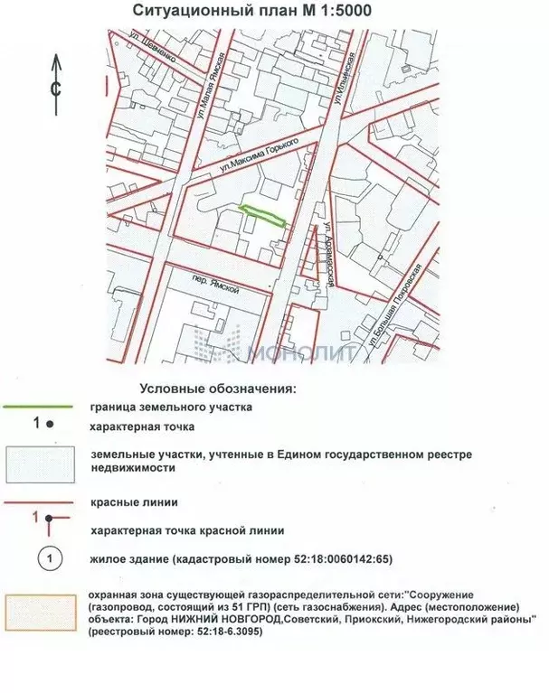 Участок в Нижегородская область, Нижний Новгород Ильинская ул. (6.3 ... - Фото 2