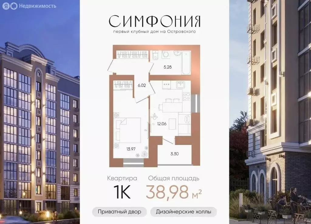 1-комнатная квартира: Октябрьский, улица Островского, 123 (39 м) - Фото 1