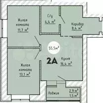 2-к. квартира, 55,5 м, 5/9 эт. - Фото 1