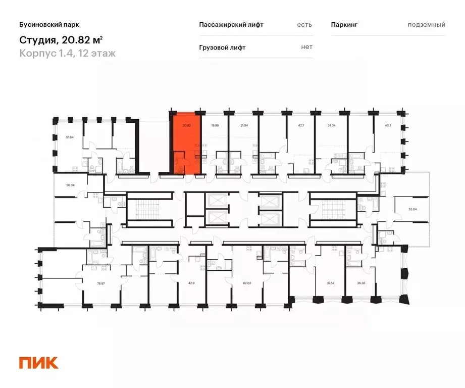 Студия Москва Бусиновский Парк жилой комплекс, 1.4 (21.56 м) - Фото 1