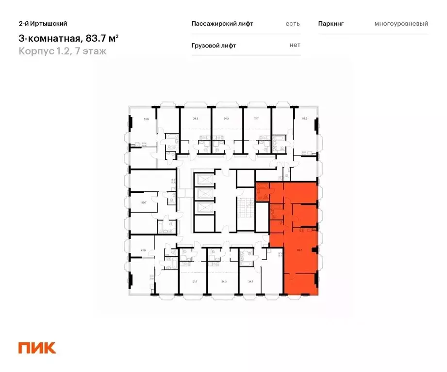 3-к кв. Москва 2-й Иртышский жилой комплекс, 1.2 (83.9 м) - Фото 1