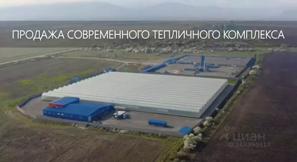 Производственное помещение в Северная Осетия, Алагир Станционная ул., ... - Фото 0
