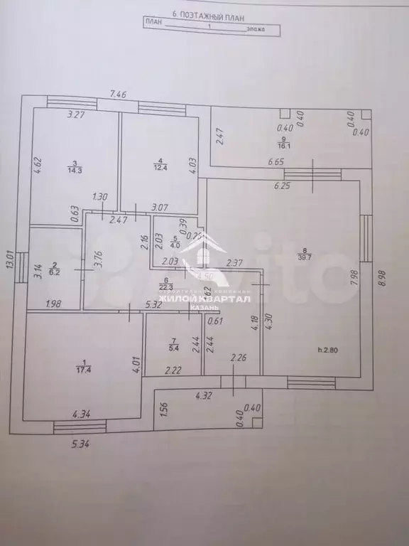Дом 130 м на участке 10 сот. - Фото 0