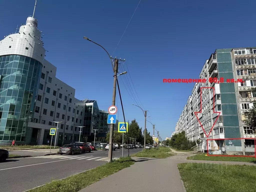 Помещение свободного назначения в Новгородская область, Великий ... - Фото 1