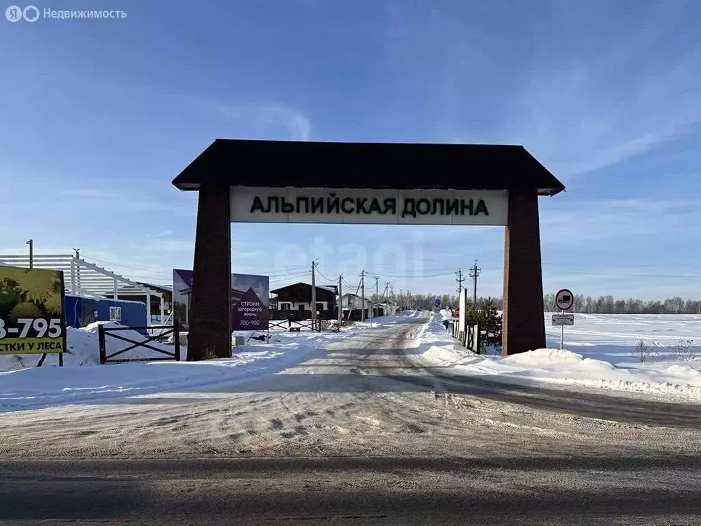 Участок в Тюменский район, село Кулига, Гранитная улица (14 м) - Фото 0