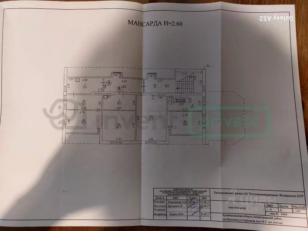 3-к кв. Калининградская область, Зеленоградск Окружная ул., 8 (101.2 ... - Фото 2