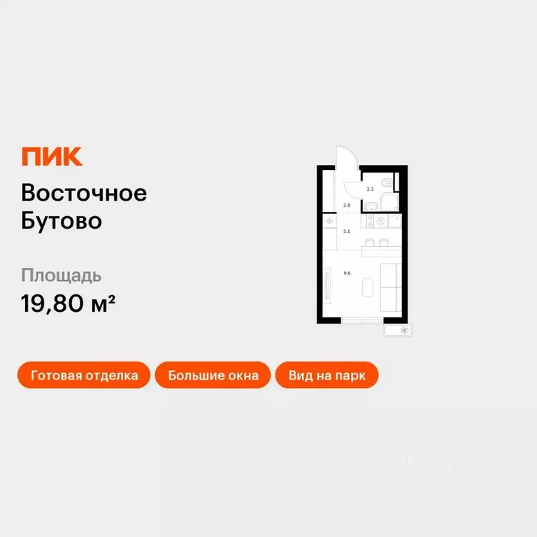 Студия Московская область, Ленинский городской округ, Боброво пгт ... - Фото 1