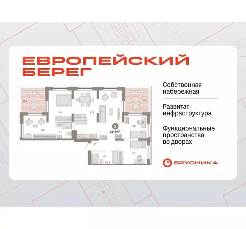 3-комнатная квартира: Новосибирск, Октябрьский район, микрорайон ... - Фото 0