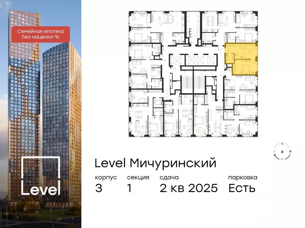 2-к кв. Москва Левел Мичуринский жилой комплекс, к3 (37.9 м) - Фото 1