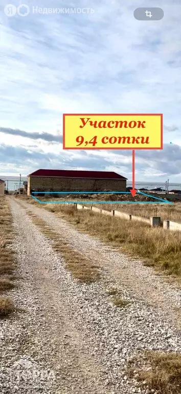 Участок в село Межводное, Карлеутская улица (9.4 м) - Фото 0