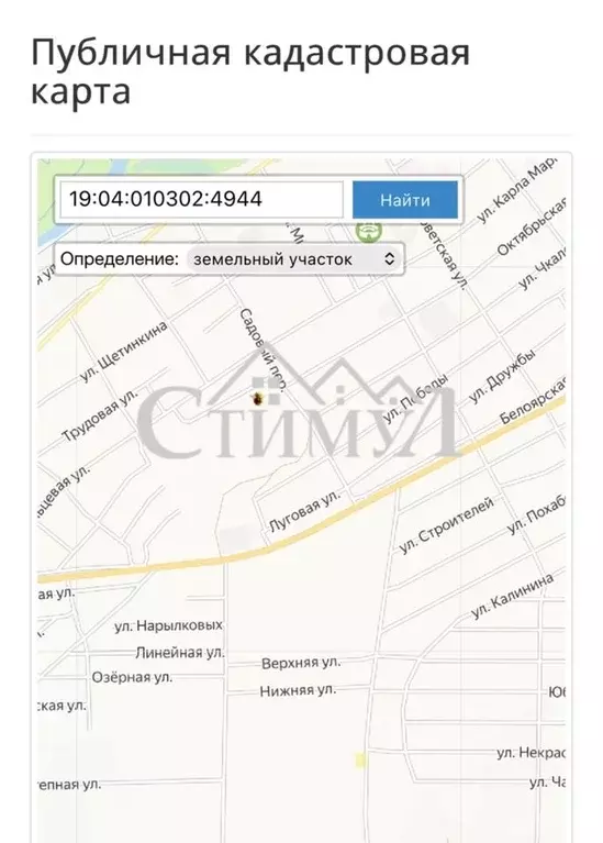 Участок в Хакасия, Алтайский район, с. Белый Яр ул. Целинная (9.7 ... - Фото 2