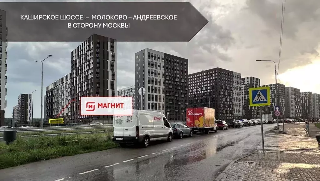 Помещение свободного назначения в Московская область, Ленинский ... - Фото 1